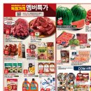 완도본갈비 이미지
