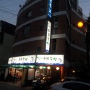 유메수산 이미지