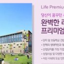 서산IC(서울) 이미지