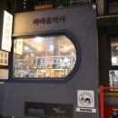 라라음악사 이미지