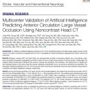 제이엘케이 이미지