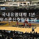 굿멘토스