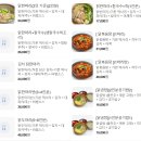 종가집닭한마리 이미지