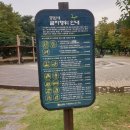 동춘1공원 이미지