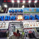 (주)매일축산 이미지