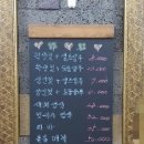 포맨미용실 이미지