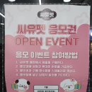 CU인천문학점 네이버블로그
