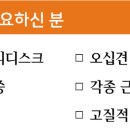 청림경희한의원 이미지