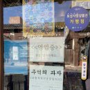 개구리문구점 이미지