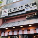 백현로150번길 이미지