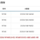 한국사능력검정시험 이미지