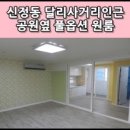달리풀 이미지