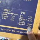 꾼포차 이미지