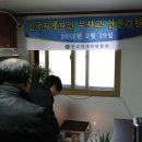 *2019년(기해년) 전국 지게차인 무사고 안전기원제 개최 3월10일* 이미지