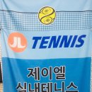 중산 실내테니스장