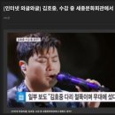 방송인 이금희의 다시 찾아온 봄날’ 힐링토크콘서트 | 🐷간추린 연예엔터 뉴스제목모음 ⏰1212금11h
