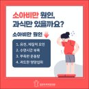 위례경희한의원 이미지