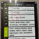 폴리프라자 | [군포 PT샵 추천] 지니짐