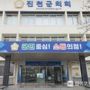 진천청구 이미지