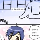 &lt;떡잎유치원 해바라기반 신짱구&gt; (짱구는 못말려 패러디) 이미지