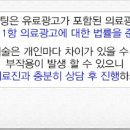 서울인성치과의원 이미지