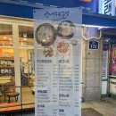 여우애김밥북 | 북서울꿈의숲맛집 :: 여우애 김밥 장위점 포장후기 및 메뉴