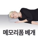 코지비앤비 이미지