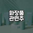 에스디인터내셔널