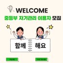 인성장애인복지관 이미지