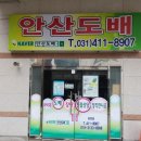 도배1번지 | 대충 했다간 들뜨고 곰팡이까지? 안산도배 안산도배시공 전문 안산도배를 찾아야 하는 결정적 이유