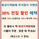 화성서점 이미지