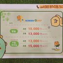 에이스크린 이미지