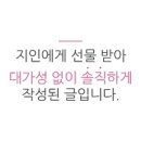 밀도 현대백화점 무역센터점 이미지