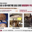 이영규농장 이미지