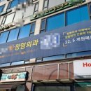 에스케이안과의원 이미지