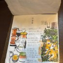 백금당 - 관악구 남부순환로234길 23 | 백금당