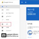 다솜애드