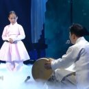 미스트롯노래홀