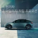명성오토테크 오토데일리