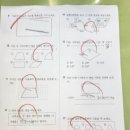 쌤수학전문학원 이미지