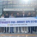 공설묘지 이미지