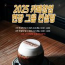 본나무카페