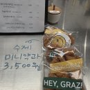 너티나인 이미지