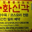 화신각 이미지
