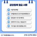 떡류 제조업 - 평창군 대화중앙로 134 | 떡류 제조업