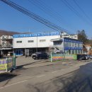 삼성종합자동차정비공업사 네이버블로그