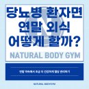 바디짐 이미지
