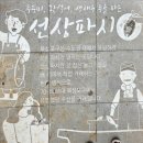 만석동 제2경로당 이미지