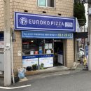대구 피자 유로코피자에서 칼바사세트 정원초과 피자 찹쌀 치즈볼 찐 후기