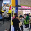 라홍방마라탕 이미지